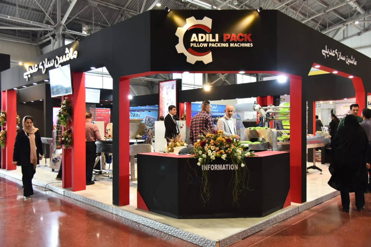نمایشگاه بین المللی چاپ و بسته بندی و صنعت تبلیغات اصفهان ایران