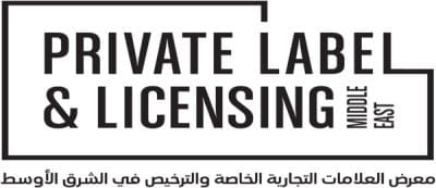 نمایشگاه برند خصوصی و صدور مجوز PLLME 