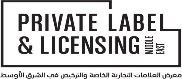 نمایشگاه برند خصوصی و صدور مجوز PLLME 1 نمایشگاه برند خصوصی و صدور مجوز PLLME