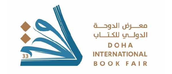 نمایشگاه بین المللی کتاب دوحه قطر 1 نمایشگاه بین المللی کتاب دوحه قطر