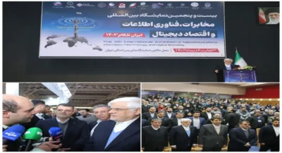 افتتاح ایران تلکام با حضور معاون اول رئیس جمهور Telecom