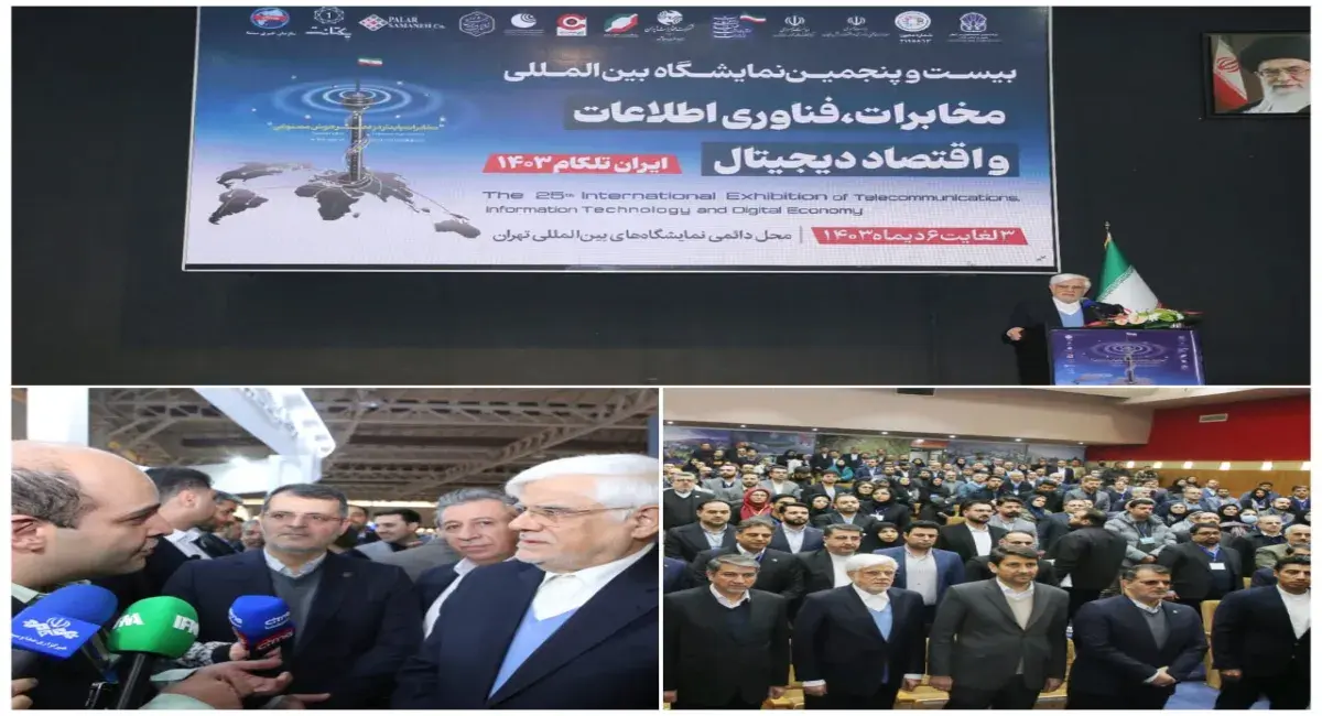 افتتاح ایران تلکام با حضور معاون اول رئیس جمهور 1 افتتاح ایران تلکام با حضور معاون اول رئیس جمهور Telecom