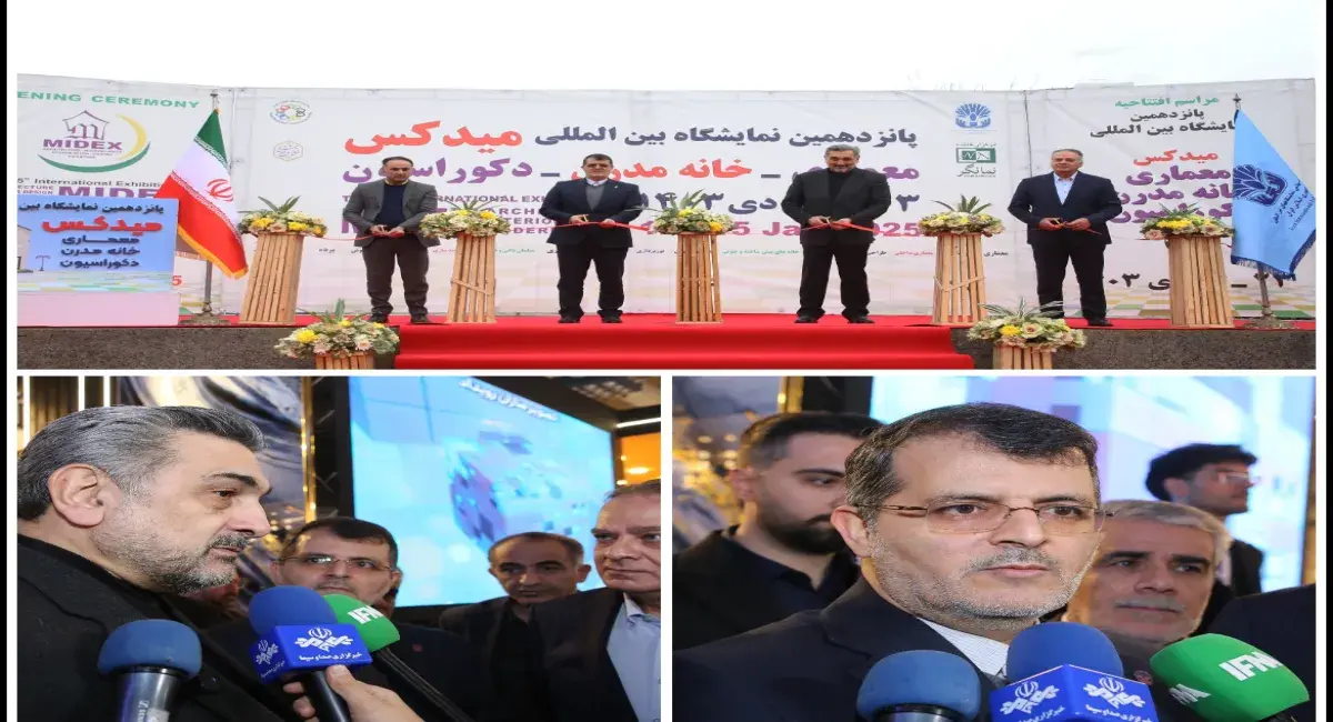 Opening of the 15th Midex International Exhibition at the Permanent Site of Tehran International Exhibitions 1 افتتاح پانزدهمین نمایشگاه بین المللی میدکس midex 2025