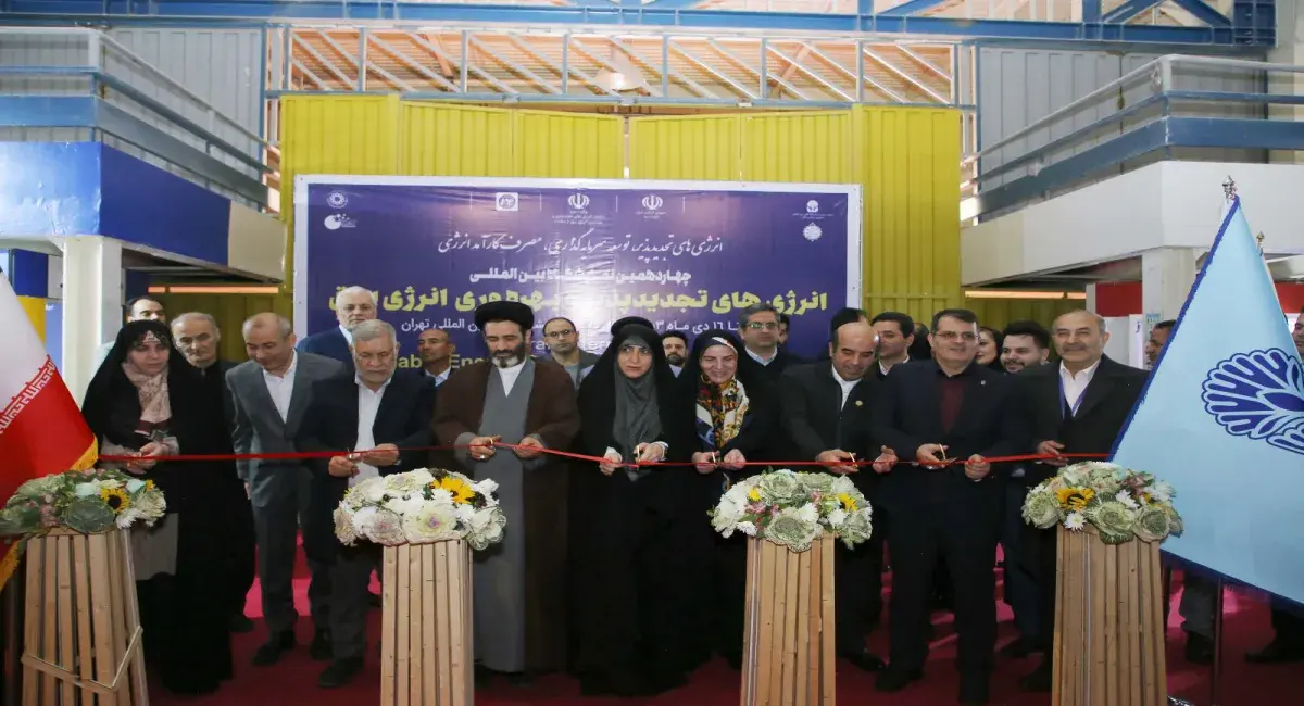 نمایشگاه انرژی‌های تجدیدپذیر؛ green energy expo