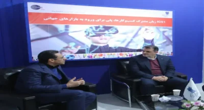 نمایندگی EAC در ایران - تسهیل صادرات به اوراسیا با غرفه سازی حرفه ای نمایشگاهی Eurasia