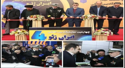 چهارمین نمایشگاه ایران ژئو irangeo exhibition