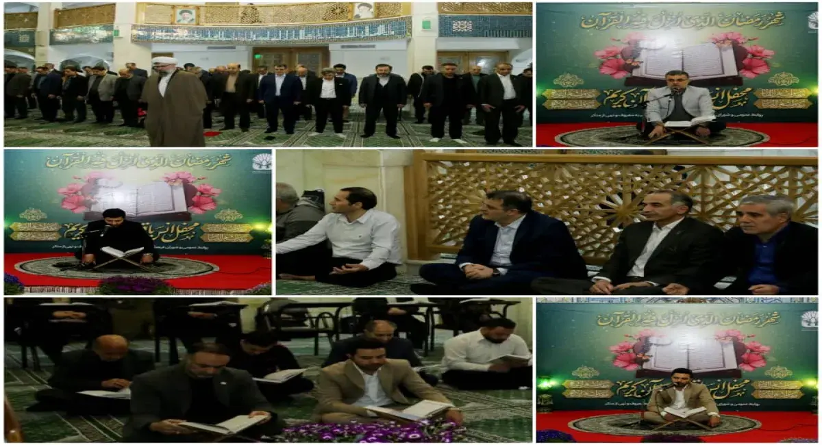 برگزاری محفل قرآنی به مناسبت ولادت امام حسن مجتبی(ع) در نمایشگاههای بینالمللی تهران 1 ولادت امام حسن مجتبی Imam Hassan