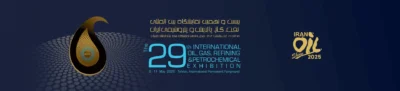 بیست و نهمین نمایشگاه بین المللی نفت، گاز، پالایش و پتروشیمی 1404 - Iran International Oil and Gas Exhibition 2025