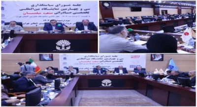 نشست سیاست گذاری نمایشگاه مبلمان ۱۴۰۴ برگزار شد - 2025 Furniture Exhibition