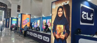 غرفه سبک ردیفی انتشارات گاج