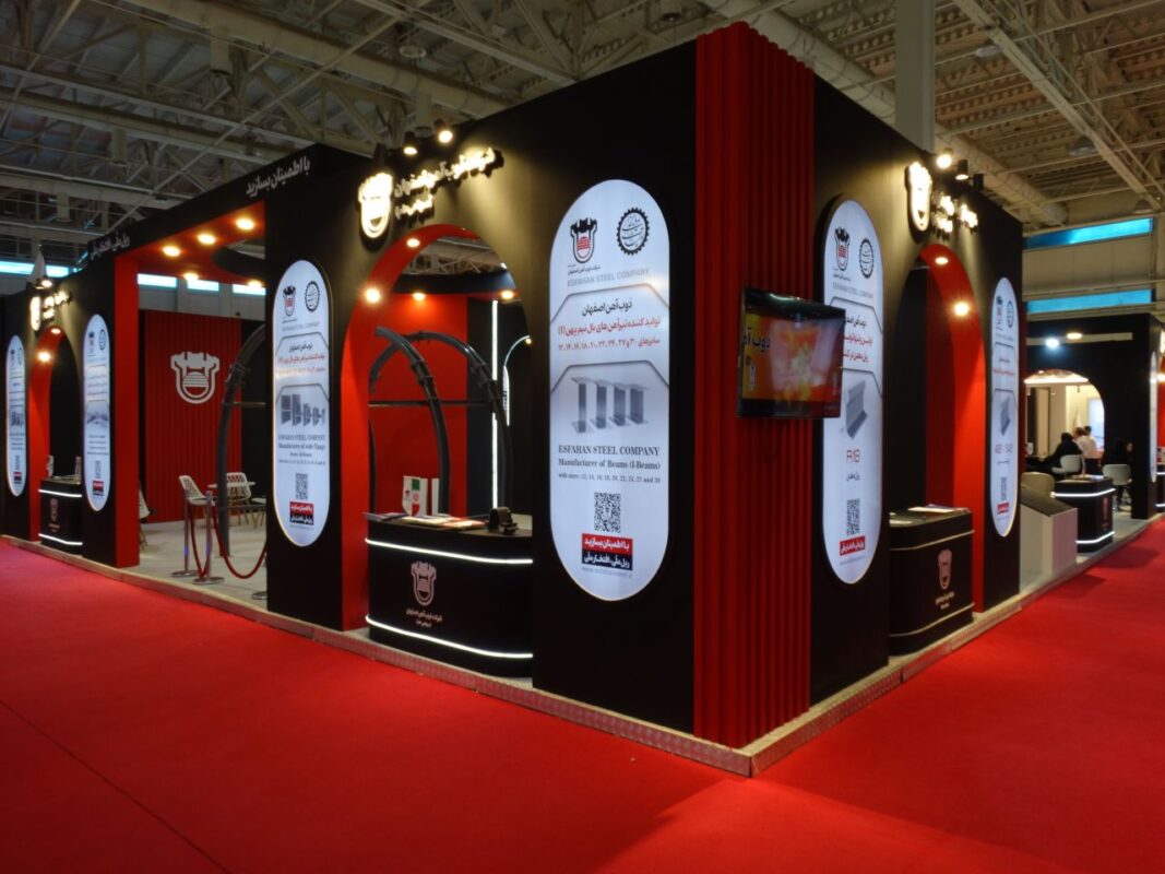 Isfahan Steel Company's booth at Iran Expo 2025