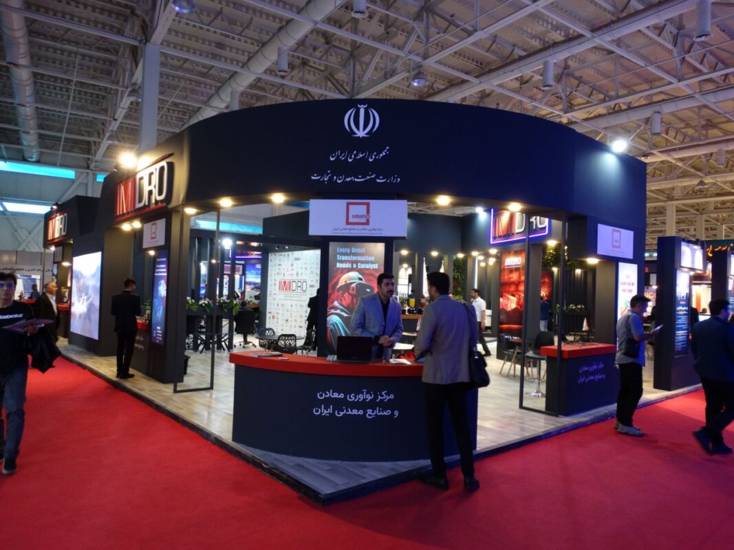 Photo report from the 7th International Exhibition of Iran's Export Capabilities - IranExpo (IranExpo 2025) 26 IMIDRO Company's booth, the country's mining innovation center, at Iran Expo 2025