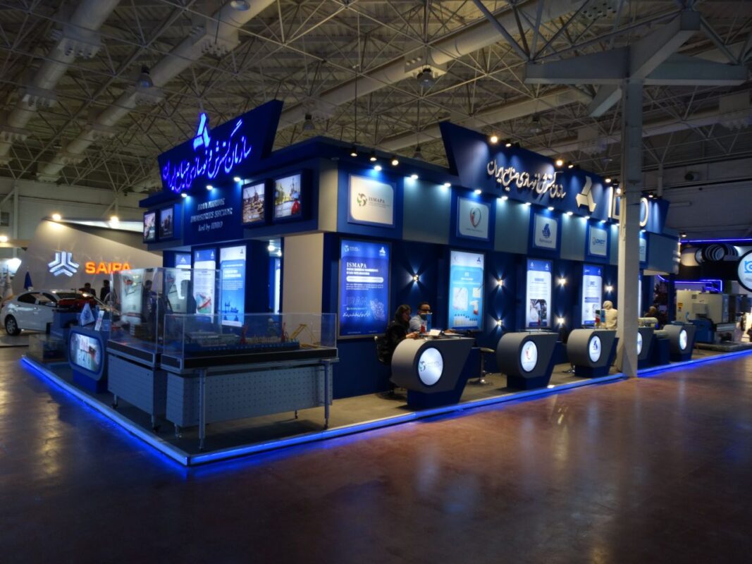 Photo report from the 7th International Exhibition of Iran's Export Capabilities - IranExpo 2025 25 Iran Industrial Development and Modernization Organization's booth at Iran Expo 2025