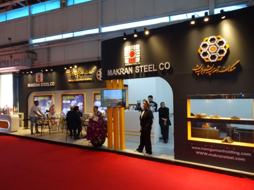 Photo report from the 7th International Exhibition of Iran's Export Capabilities - IranExpo 2025 4 Makran Steel Company's booth at Iran's Export Capabilities Exhibition