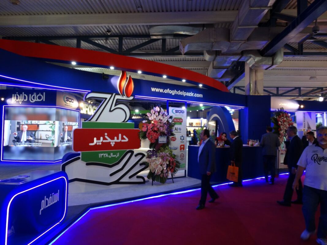 Photo report from the 7th International Exhibition of Iran's Export Capabilities - IranExpo 2025 20 Delpazir Company's booth at the Iran Export Capabilities Exhibition