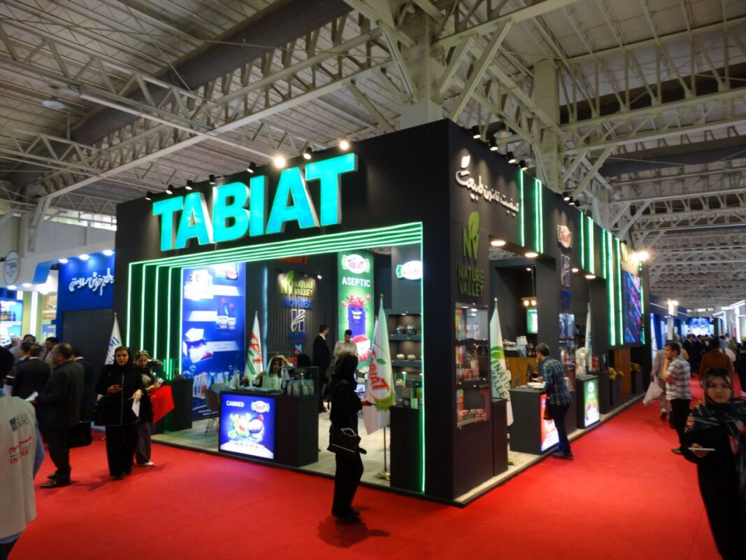 Photo report from the 7th International Exhibition of Iran's Export Capabilities - IranExpo (IranExpo 2025) 17 Tabiat Food Industries Company's booth at Iran Expo 2025