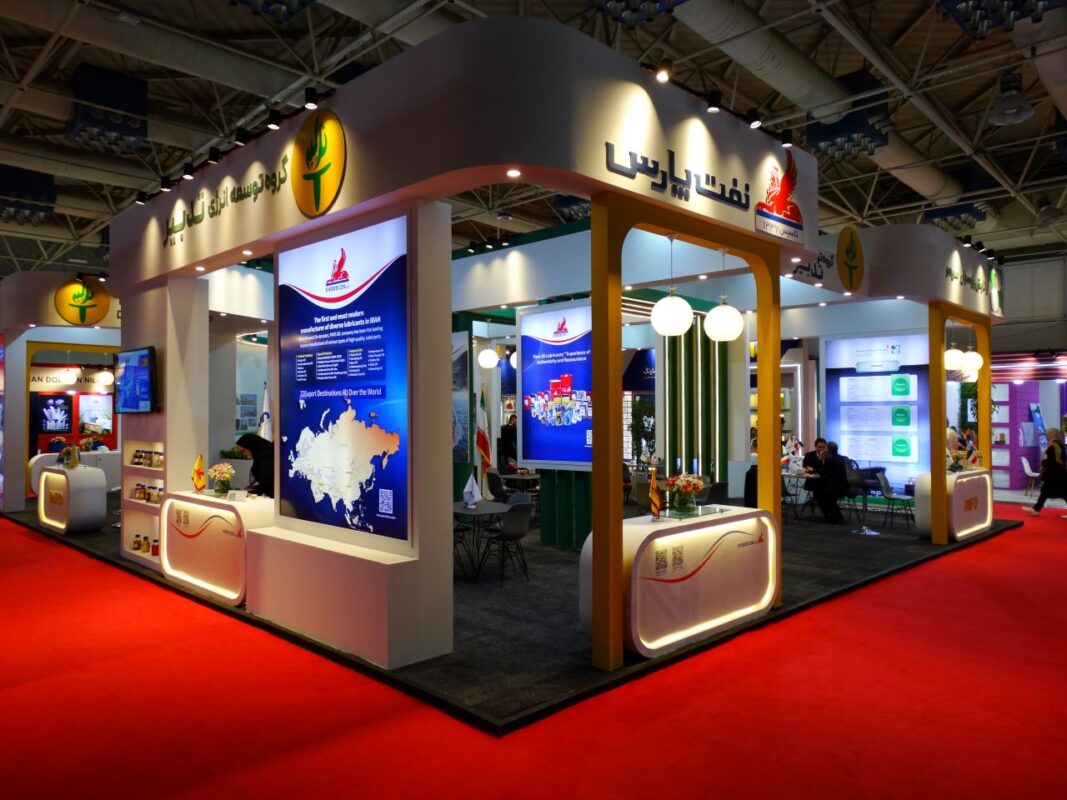 Photo report from the 7th International Exhibition of Iran's Export Capabilities - IranExpo 2025 10 Pars Oil Company's booth at Iran Expo 2025