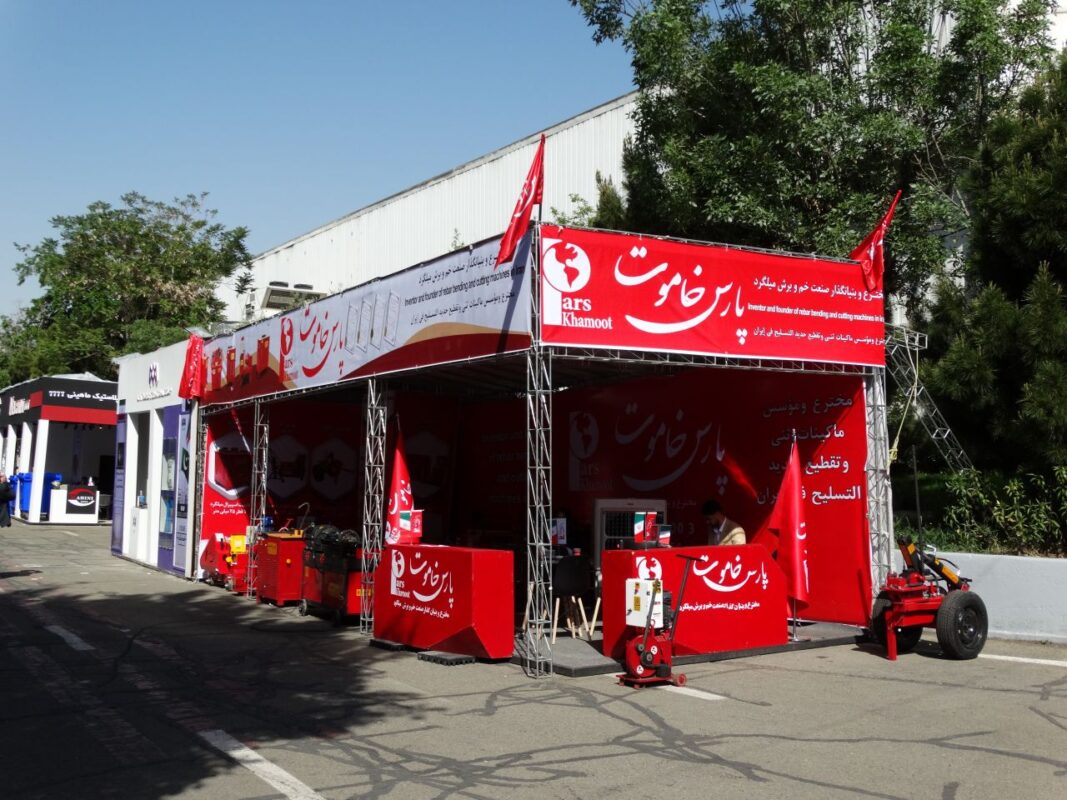 Photo report from the 7th International Exhibition of Iran's Export Capabilities - IranExpo 2025 13 Pars Khamot Company Booth Construction Space Frame Outdoor Booth Construction Iran Expo 2025