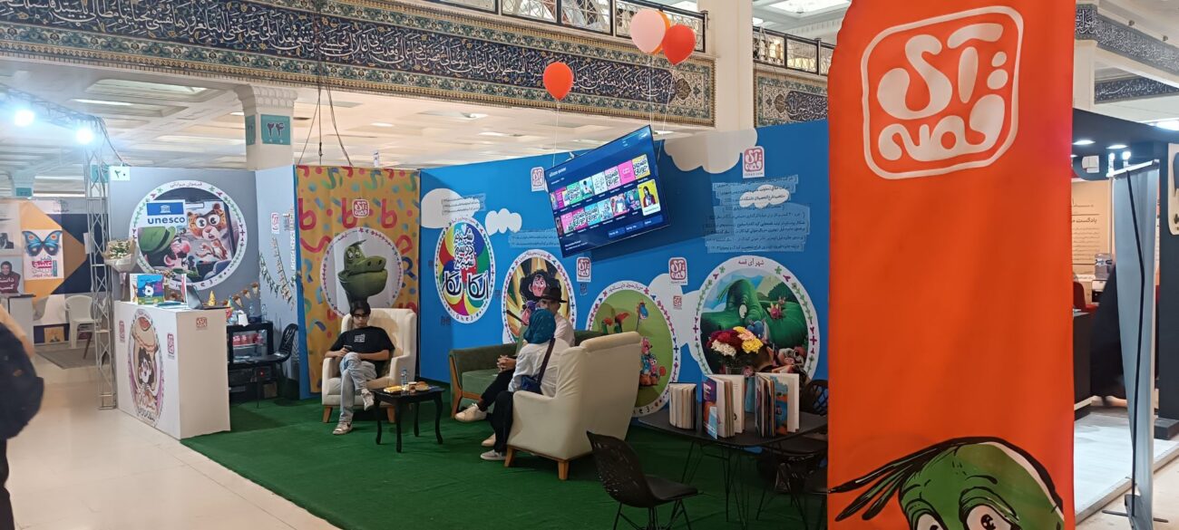 Self-made booth of iQeseh Publications
