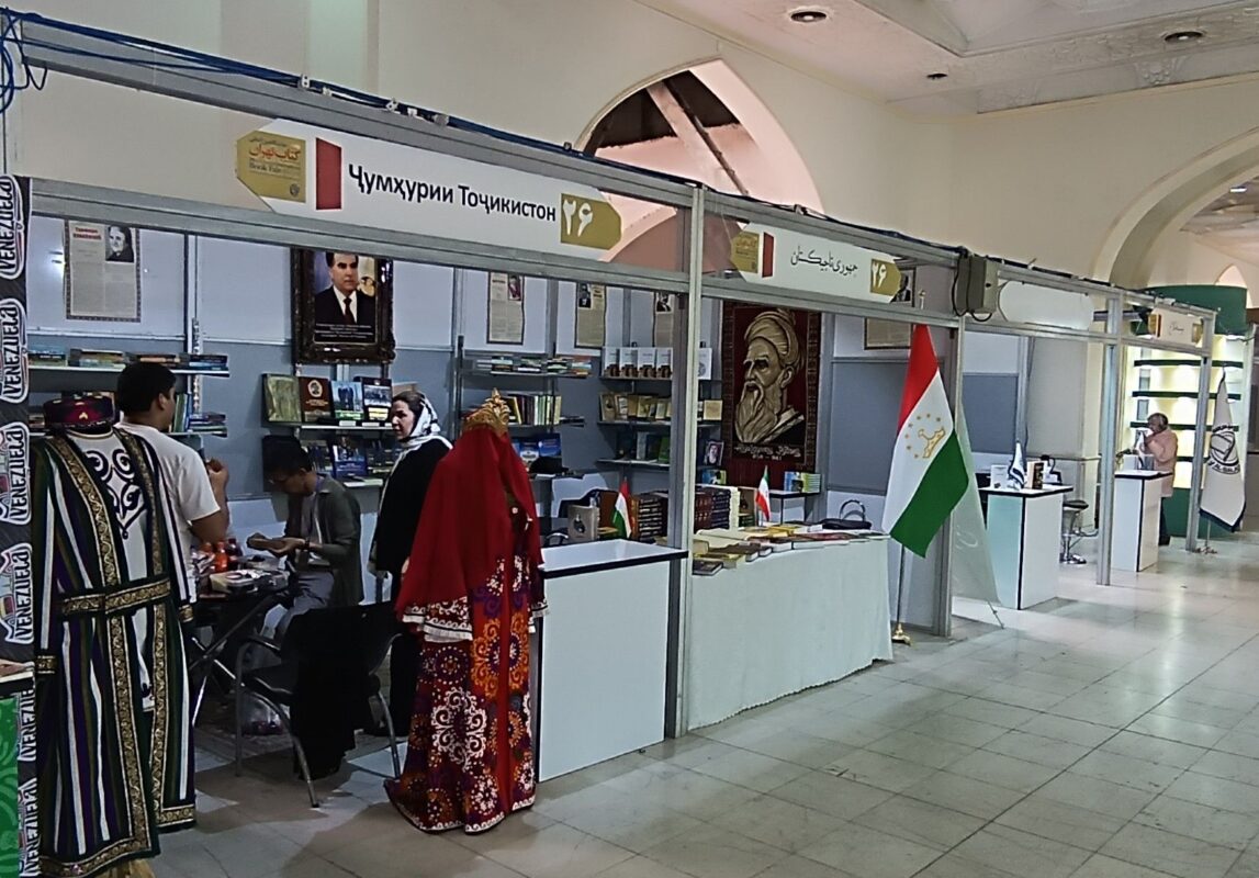 Pavilion of the Republic of Tajikistan