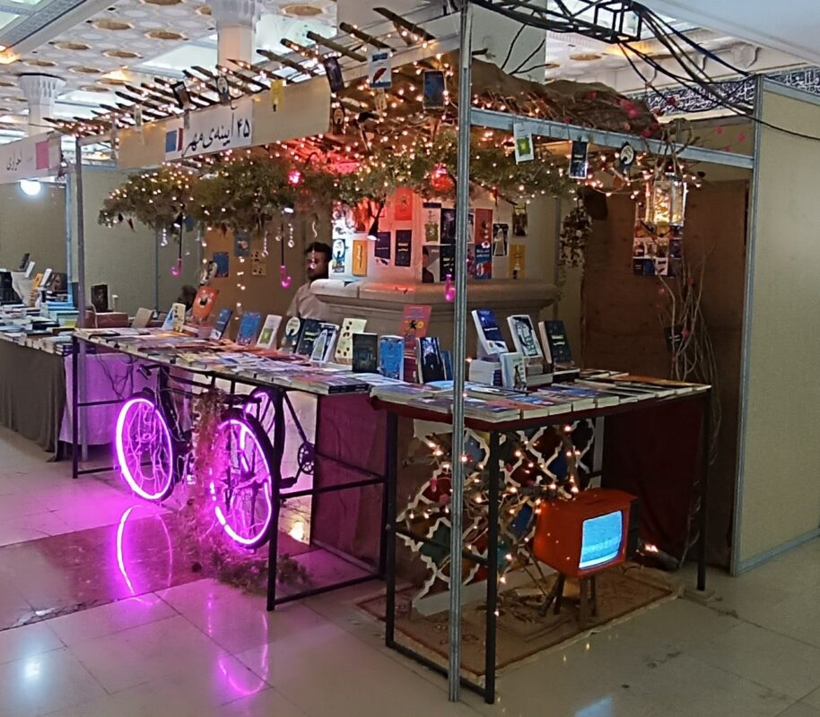 Simple Aine Mehr booth with beautiful lighting in a limited space