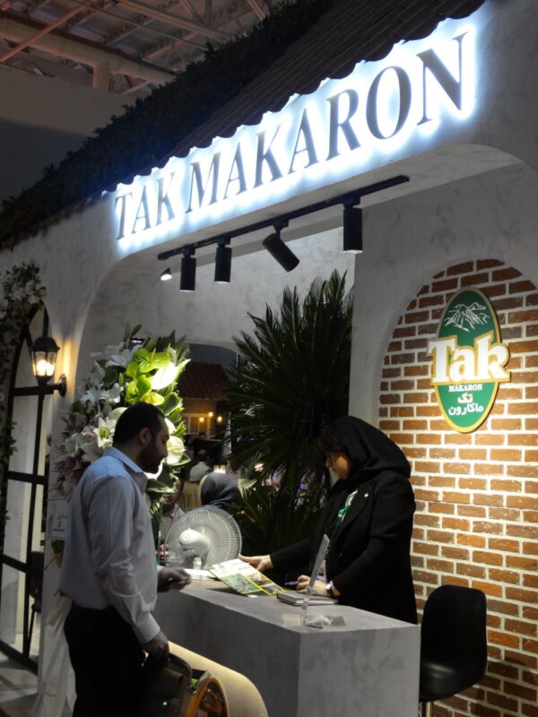 Traditional and rural style booth construction by Tek Food Industries Company at the Agrofood 2025 Exhibition