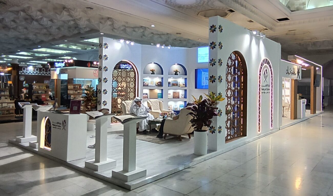 Oman's booth at the Tehran International Book Fair