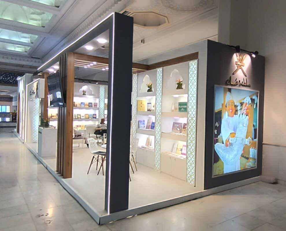Oman's booth at the Tehran International Book Fair