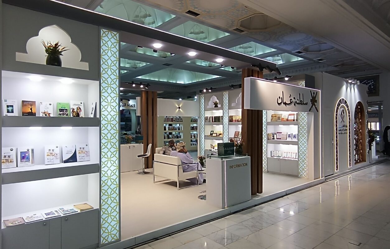 Oman's booth at the Tehran International Book Fair