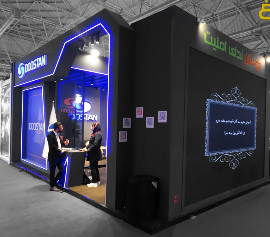 Booth-Building-Friends-Nadai-Security Company Tehran International Auto Parts Exhibition