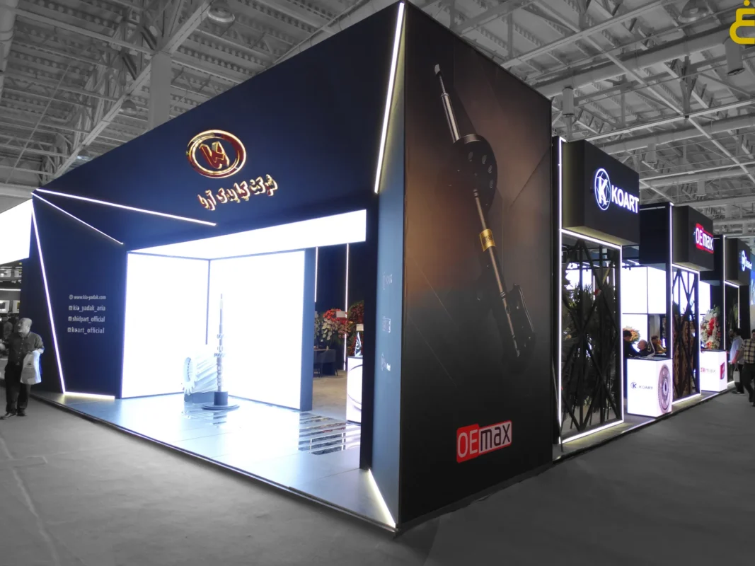 Kian-Yadak-Aria-Company-Stand-Building Tehran International Auto Parts Exhibition