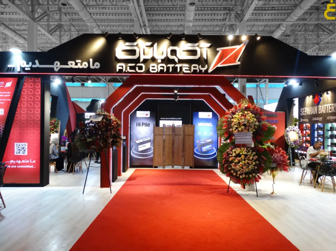 Accu-Battery-Company-Booth Tehran International Auto Parts Exhibition