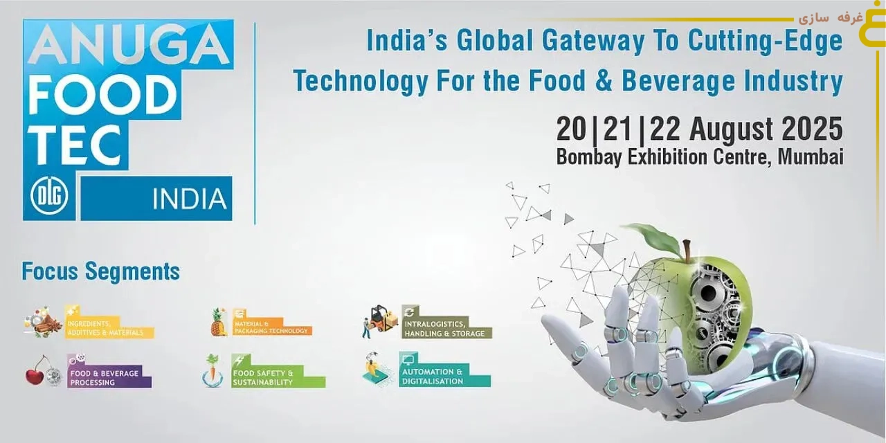 حضور پررنگ ایران در نمایشگاه بین‌المللی غذای هند 2025 03