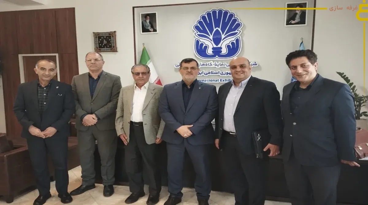 ضرورت تشکیل شورای سیاستگذاری نمایشگاه درب و پنجره: گامی به سوی ارتقای برند و توسعه صنعت 1 ضرورت تشکیل شورای سیاستگذاری نمایشگاه درب و پنجره - Policy Council for the Door and Window Exhibition